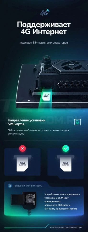 Штатная магнитола Teyes CC3 2K 4/64 Skoda Praktik (2007-2015) (11")