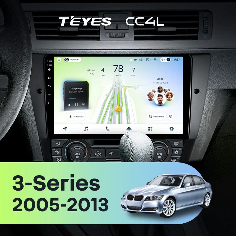 Штатная магнитола Teyes CC4L 4/64 BMW 3 серия E90 E91 E92 E93 (2005-2013)