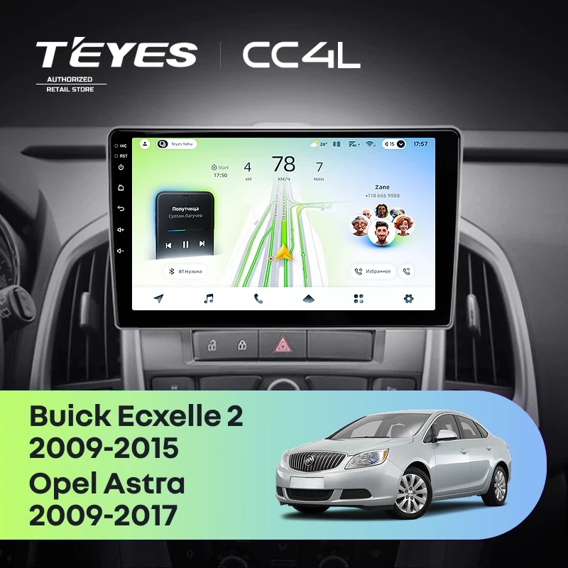 Штатная магнитола Teyes CC4L 4/64 Opel Astra J (2009-2017)