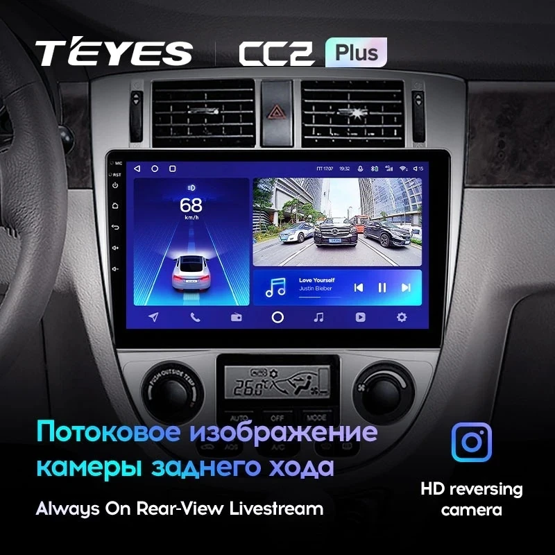Штатная магнитола Teyes CC2L Plus 2/32 Chevrolet Lacetti J200 (2004-2013) F2 Тип-B
