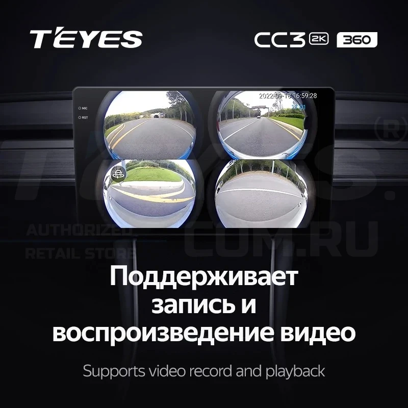 Штатная магнитола Teyes CC3 2K 360 6/128 Kia Picanto (2011-2017) (13")