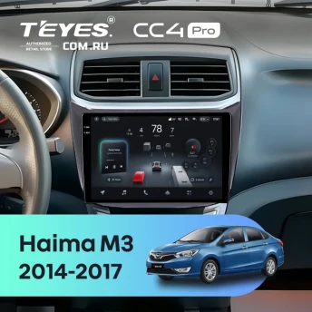 Штатная магнитола Teyes CC4 Pro 8/128 Haima M3 (2014-2017)
