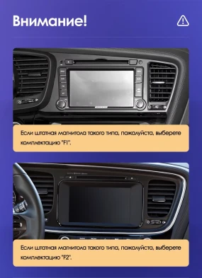 Штатная магнитола Teyes CC3 2K 360 6/128 Kia Optima 3 TF (2010-2015) F1