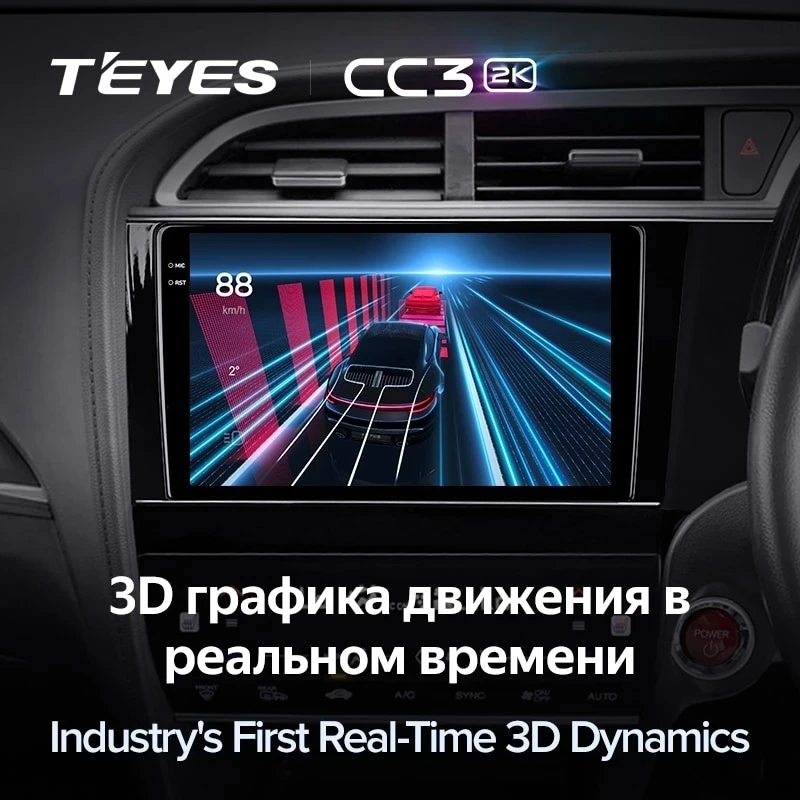 Штатная магнитола Teyes CC3 2K 4/64 Honda Shuttle 2 (2015-2020) Правый руль