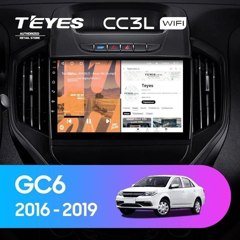 Штатная магнитола Teyes CC3L WiFi 2/32 Geely GC6 (2016-2019)