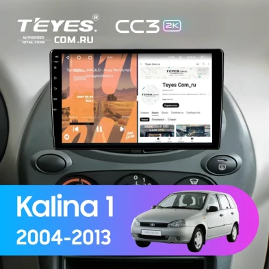 Штатная магнитола Teyes CC3 2K 4/64 Lada Kalina 1 (2004-2013)