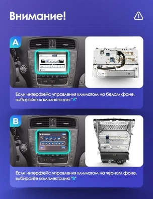 Штатная магнитола Teyes CC3 2K 4/64 Lexus IS250 XE20 (2005-2013) (Hm) Тип-B