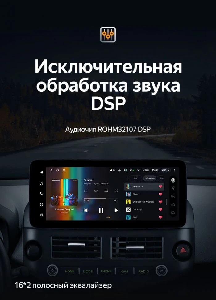 Штатная магнитола Teyes LUX ONE 6/128 Toyota RAV4 XA30 (2007-2012)