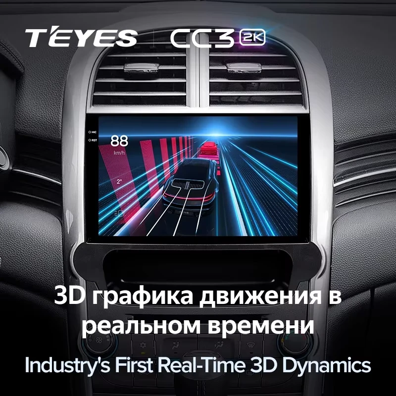 Штатная магнитола Teyes CC3 2K 4/64 Chevrolet Malibu 8 (2012-2015)