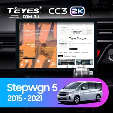 Штатная магнитола Teyes CC3 2K 4/64 Honda Stepwgn 5 (2015-2021) Правый руль (13")