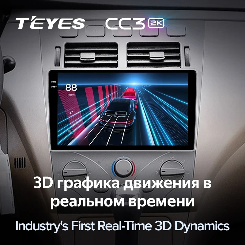 Штатная магнитола Teyes CC3 2K 4/32 Vortex Estina (2008-2012)