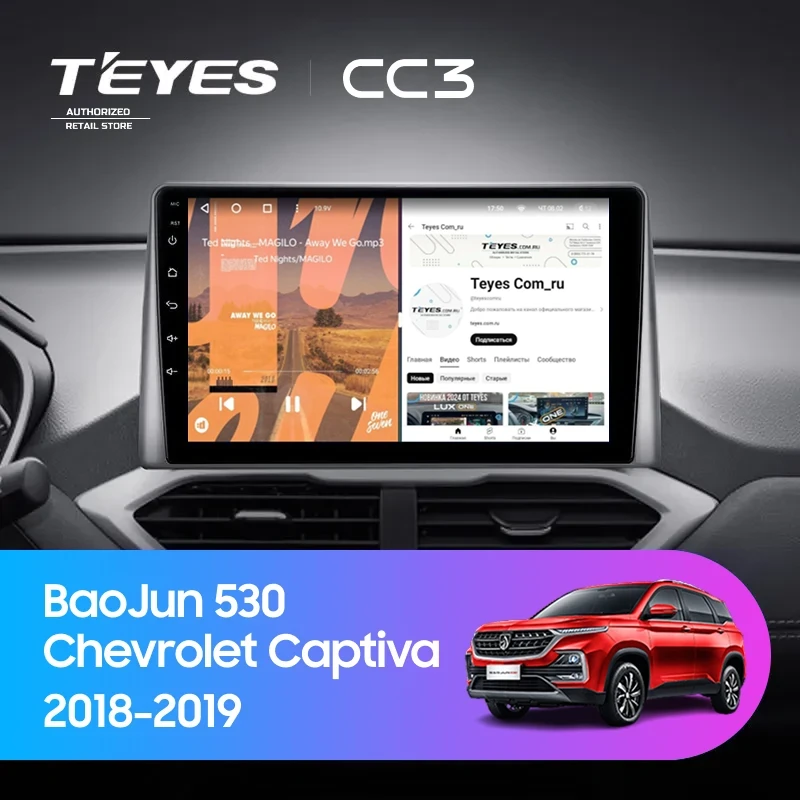 Штатная магнитола Teyes CC3 4/32 Chevrolet Captiva (2018-2019) Тип-B (0din)