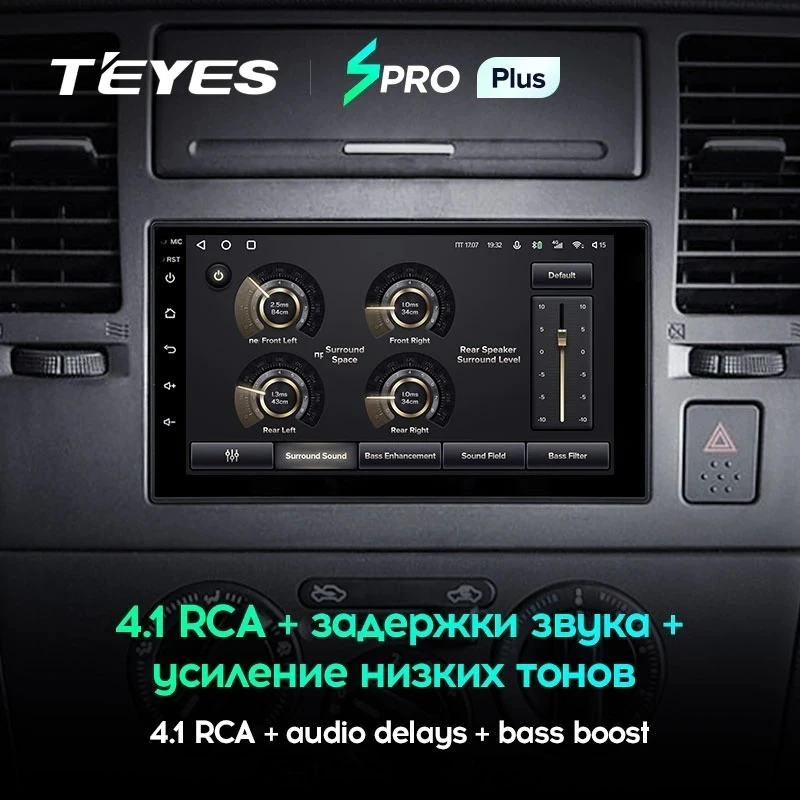 Магнитола Teyes SPRO Plus 3/32 Универсал 7"