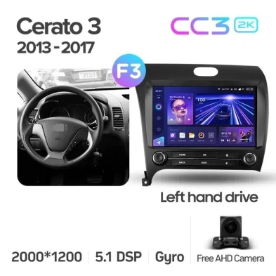 Штатная магнитола Teyes CC3 2K 360 6/128 Kia Cerato 3 YD (2013-2017) F3