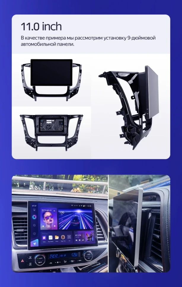 Штатная магнитола Teyes CC3 2K 4/32 Chevrolet TrailBlazer 2 (2012-2015) (11")