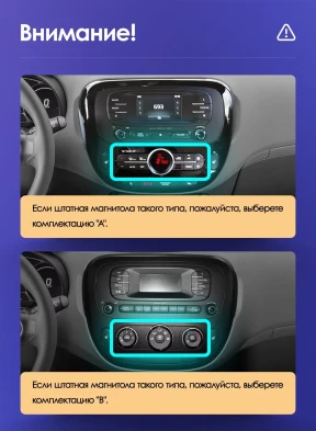 Штатная магнитола Teyes CC3L 4/32 Kia Soul 2 PS (2013-2019) Тип-B