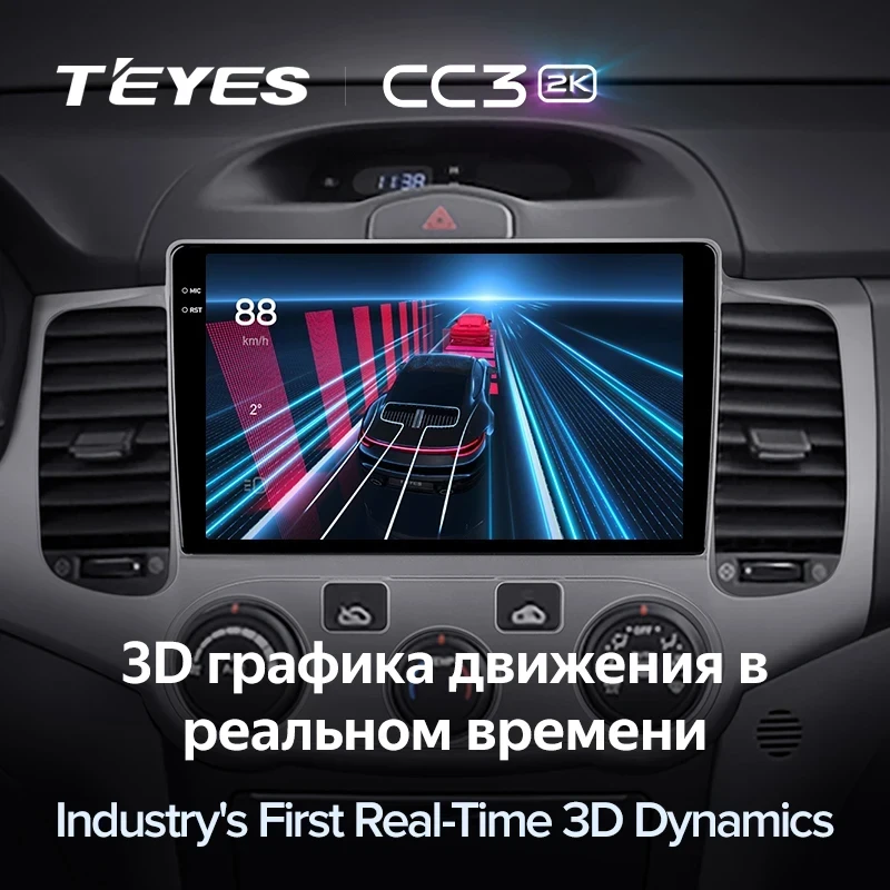Штатная магнитола Teyes CC3 2K 4/32 Kia Optima 2 MG (2005-2008)