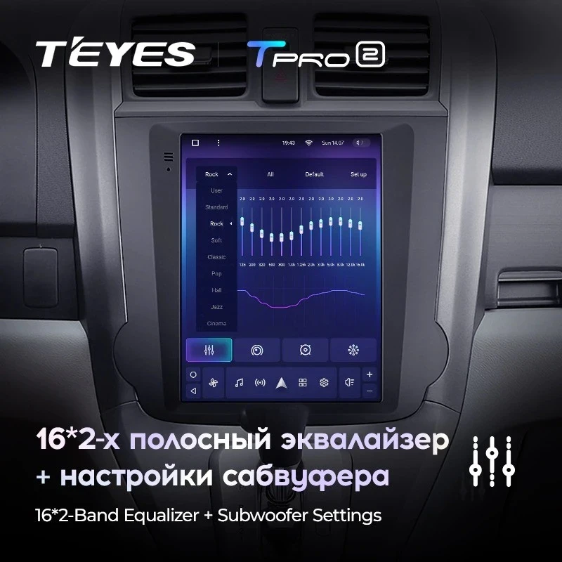 Штатная магнитола Tesla style Teyes TPRO 2 3/32 Honda CR-V 3 RE (2006-2012) Тип-A