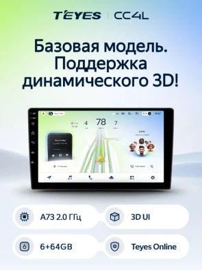 Штатная магнитола Teyes CC4L 6/64 Honda Fit 1 (2001-2009)