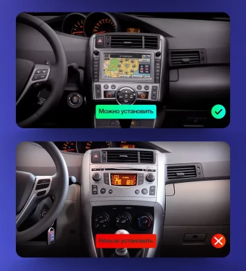 Штатная магнитола Teyes CC3 2K 4/32 Toyota Verso R20 (2009-2018) F1