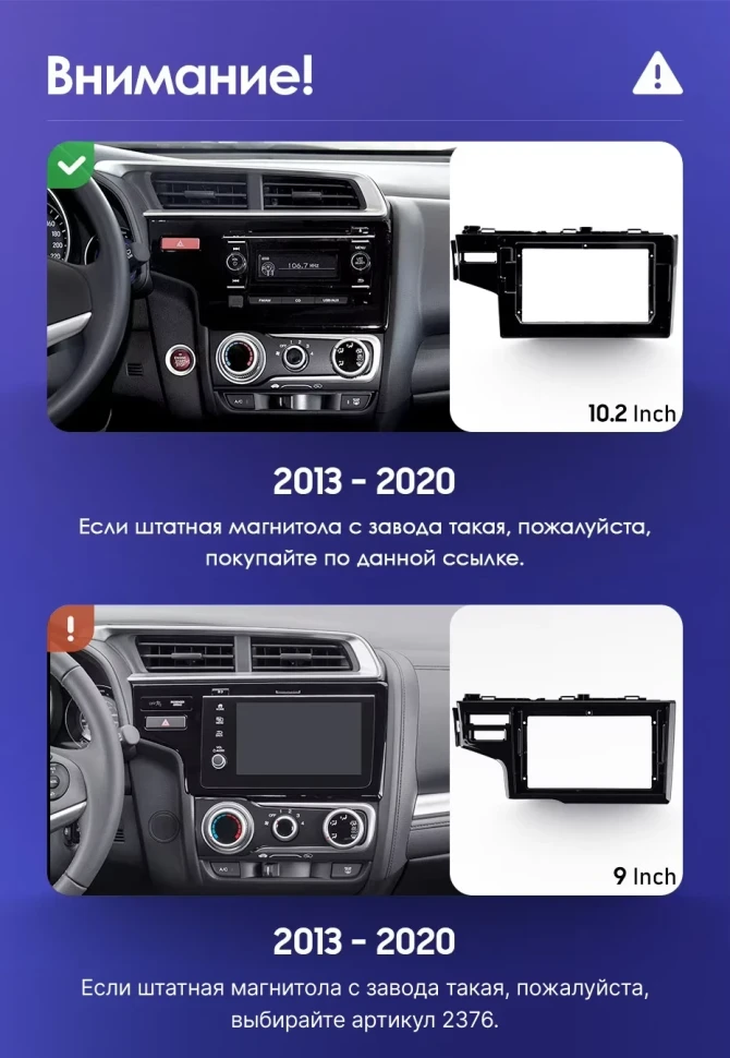 Штатная магнитола Teyes CC3 2K 4/64 Honda Jazz 3 (2013-2020) Тип-A
