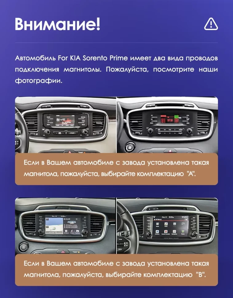 Штатная магнитола Teyes CC3 2K 4/64 Kia Sorento 3 Prime (2014-2017) Тип-A
