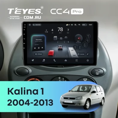 Штатная магнитола Teyes CC4 Pro 12/256 Lada Kalina 1 (2004-2013)