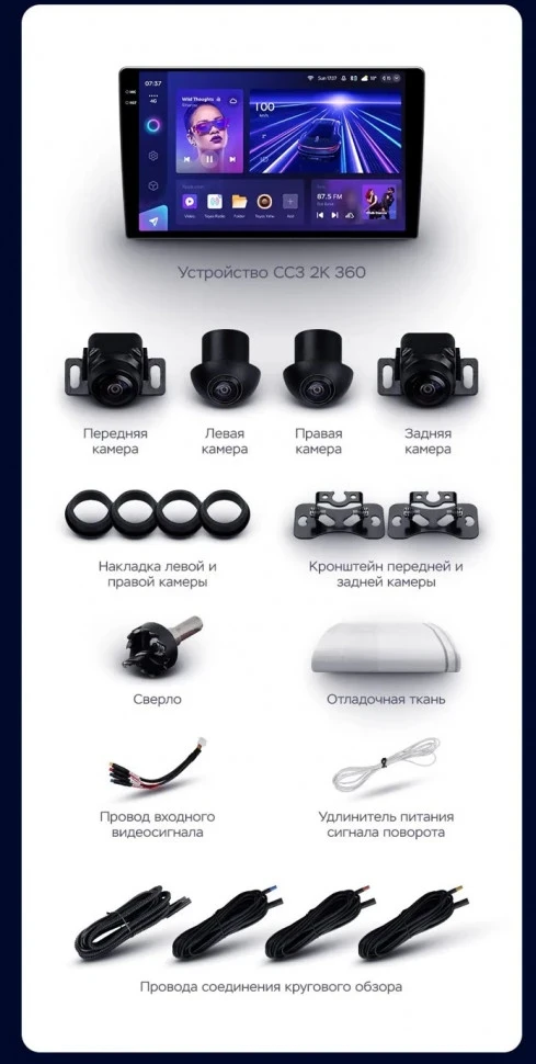 Штатная магнитола Teyes CC3 2K 360 6/128 Mazda Axela 2 (2009-2013)