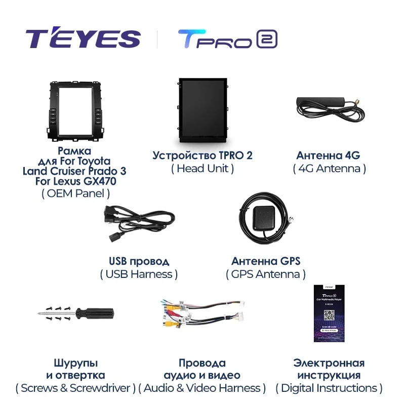 Штатная магнитола Tesla style Teyes TPRO 2 6/128 Lexus GX470 (2002-2009) Тип-B