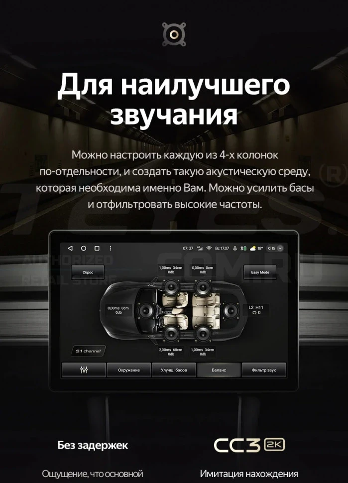 Штатная магнитола Teyes CC3 2K 6/128 Volkswagen Passat B6 (2005-2010) (13")