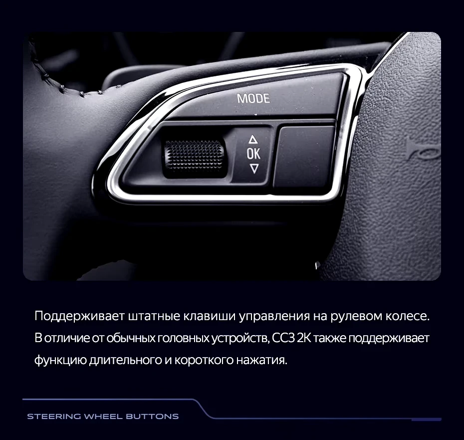 Штатная магнитола Teyes CC3 2K 4/64 Audi Q5 8R (2008-2017) Тип-A