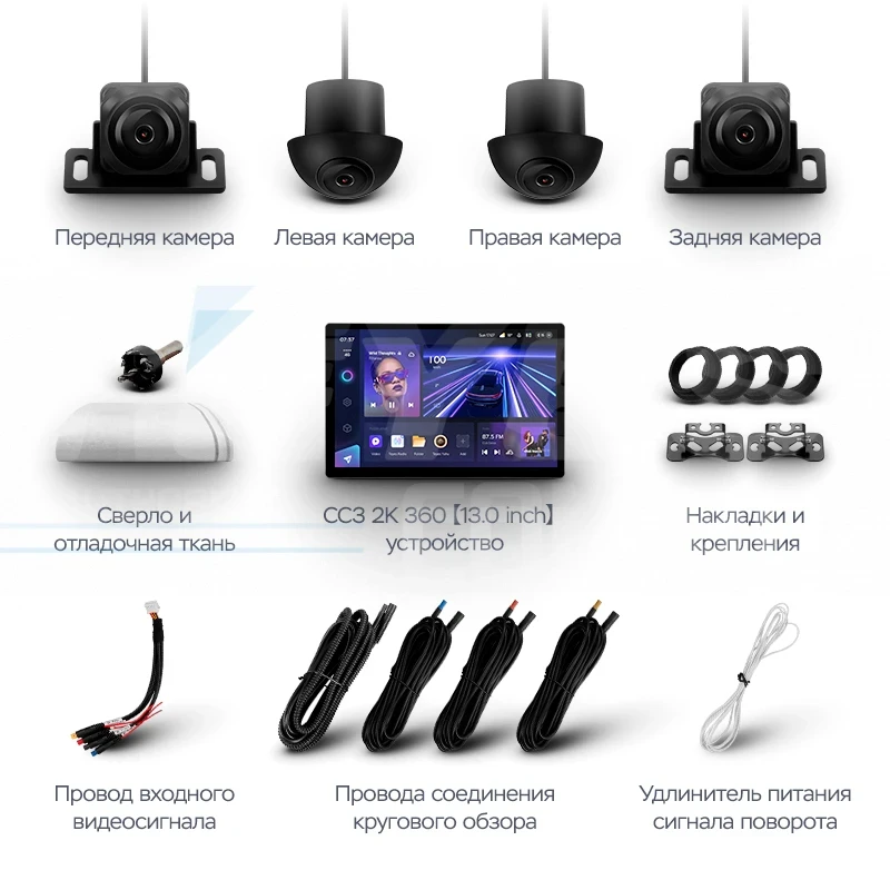 Штатная магнитола Teyes CC3 2K 360 6/128 Mitsubishi ASX (2016-2026) Тип-A (13")