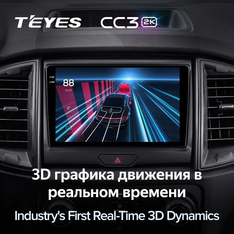 Штатная магнитола Teyes CC3 2K 4/64 Ford Ranger P703 (2015-2022) Тип-C