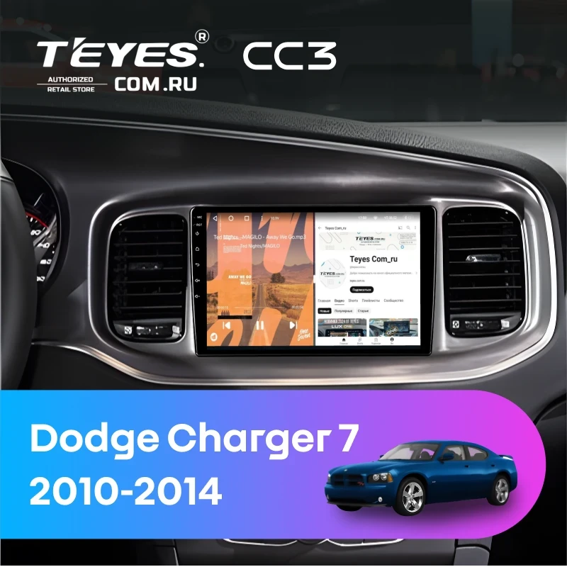 Штатная магнитола Teyes CC3 4/32 Dodge Charger 7 (2010-2014)