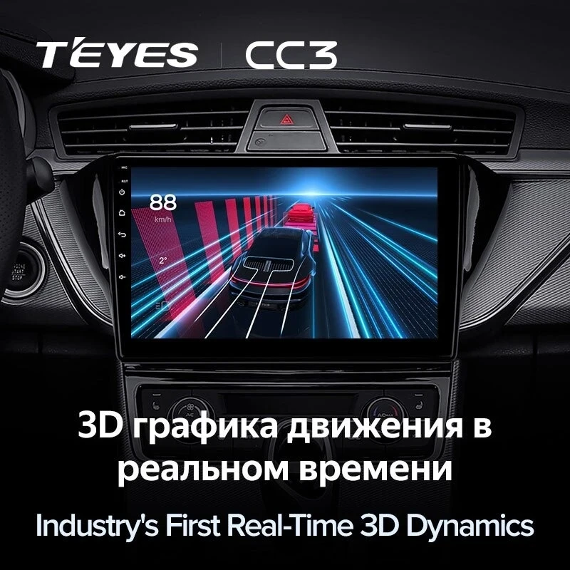 Штатная магнитола Teyes CC3 4/32 Geely GS (2016-2020) F2