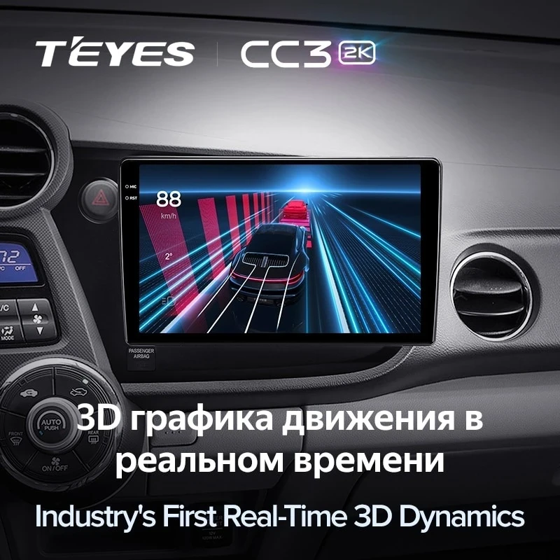 Штатная магнитола Teyes CC3 2K 360 6/128 Honda Insight 2 LHD (2009-2014)