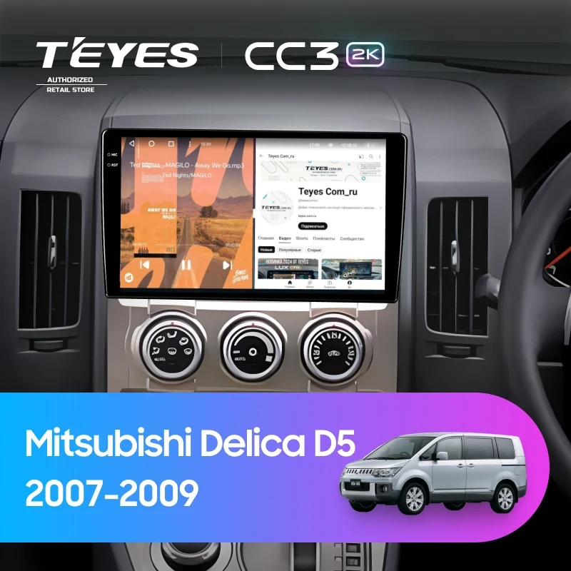 Штатная магнитола Teyes CC3 2K 4/64 Mitsubishi Delica D5 (2007-2009)