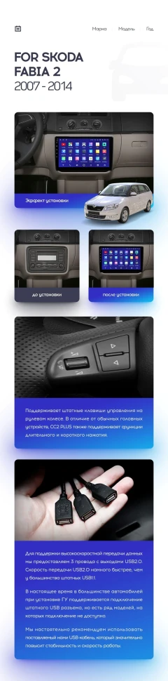 Магнитола Teyes CC2L Plus 2/32 (9 дюймов)