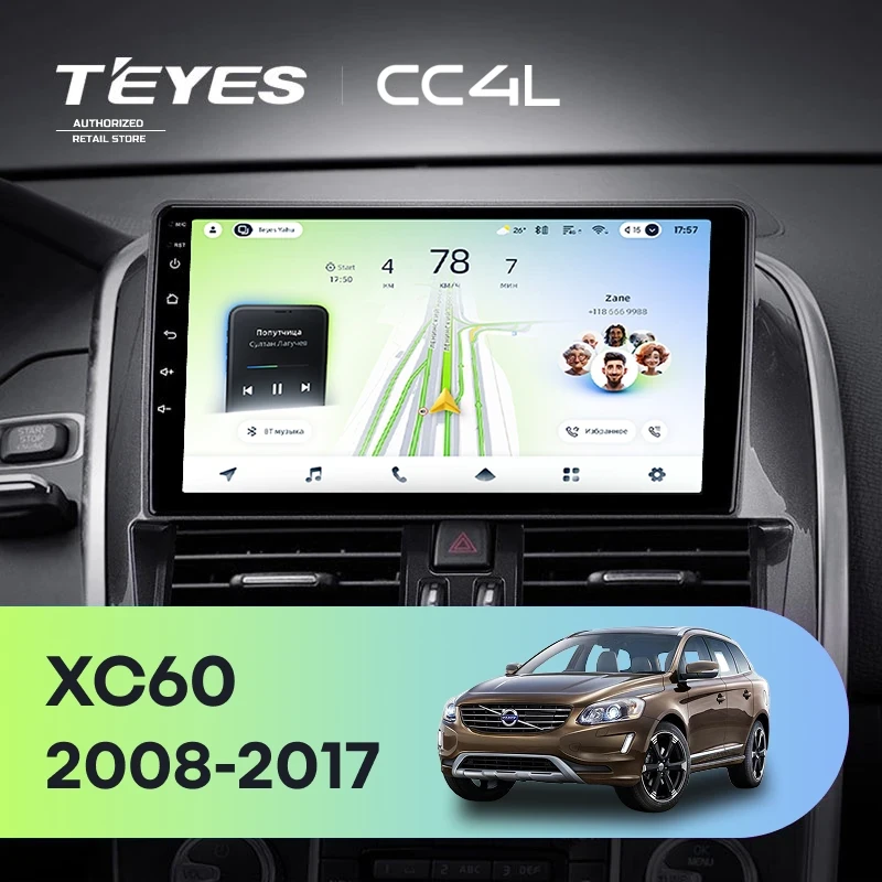 Штатная магнитола Teyes CC4L 6/64 Volvo XC60 I 1 (2013-2017) Тип-B