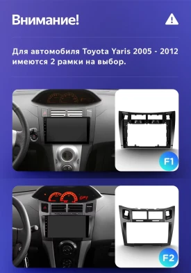 Штатная магнитола Teyes CC3 2K 6/128 Toyota Yaris XP90 (2005-2012) F1