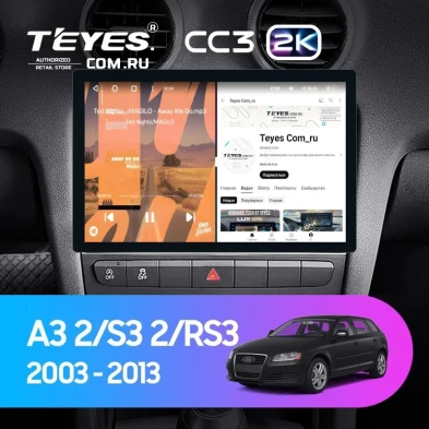 Штатная магнитола Teyes CC3 2K 4/32 Audi A3 2 8P (2003-2013) (11")