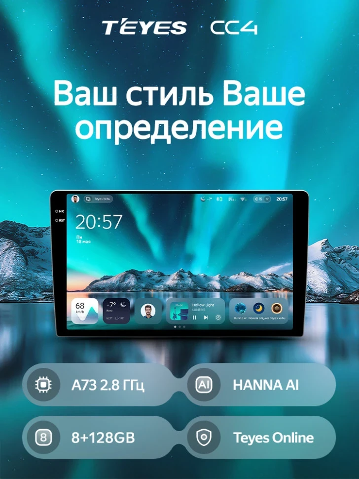 Штатная магнитола Teyes CC4 8/128 Isuzu D-Max 2 (2012-2018)