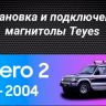 Штатная магнитола Teyes CC3 2K 4/64 Mitsubishi Pajero 2 (1991-2004)