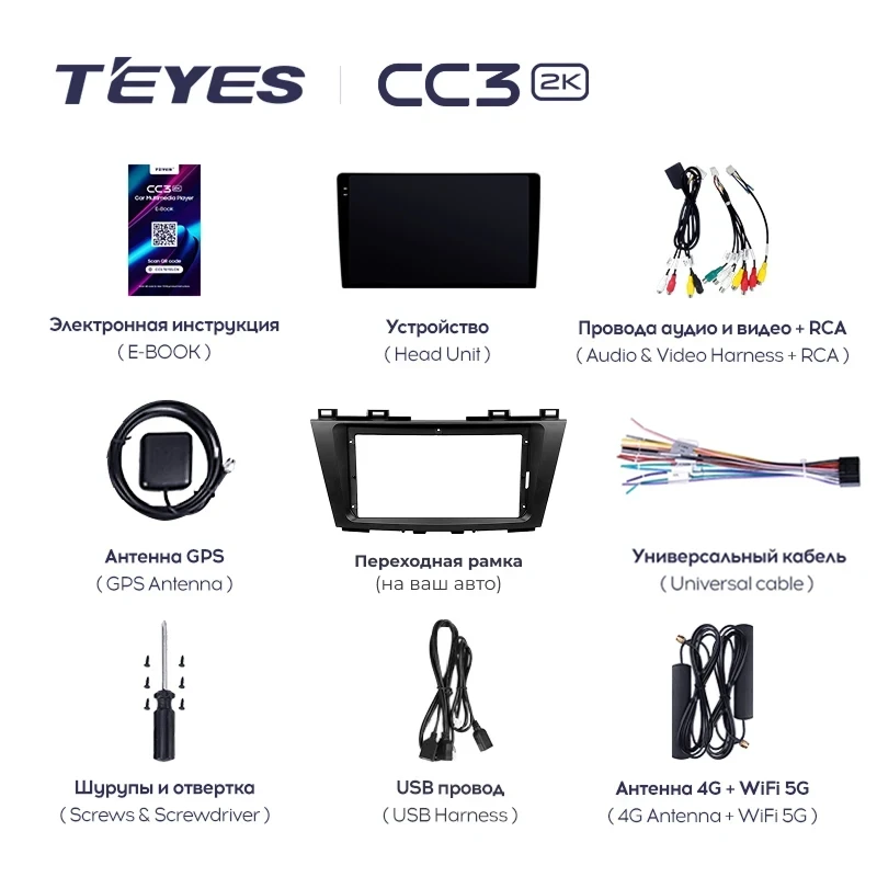 Штатная магнитола Teyes CC3 2K 4/64 Opel Corsa D (2006-2014) F2