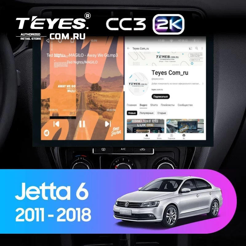 Штатная магнитола Teyes CC3 2K 6/128 Volkswagen Jetta 6 (2011-2018) (13")