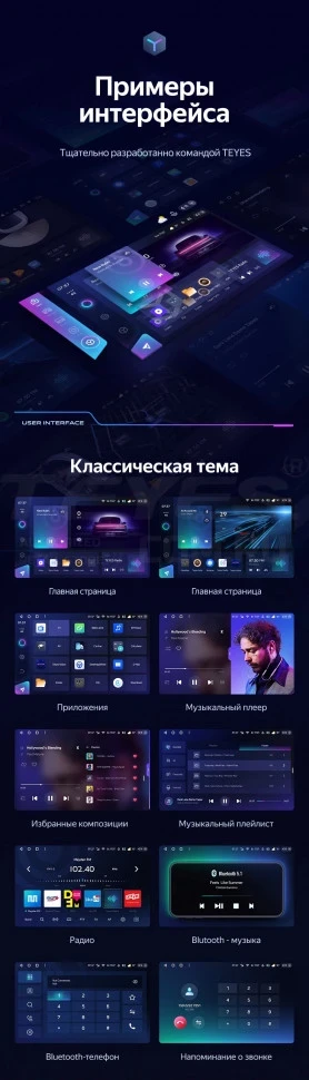 Штатная магнитола Teyes CC3 2K 4/64 Volkswagen Beetle A5 (2011-2019) (13")