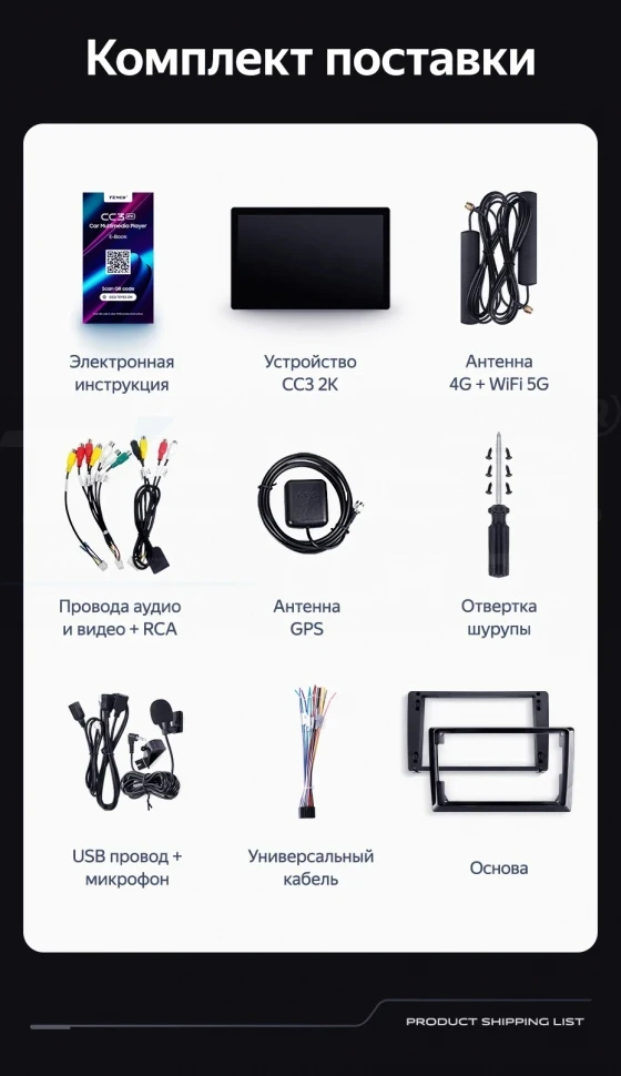 Штатная магнитола Teyes CC3 2K 4/64 Ford S-MAX 1 (2006-2015) F1 (13")