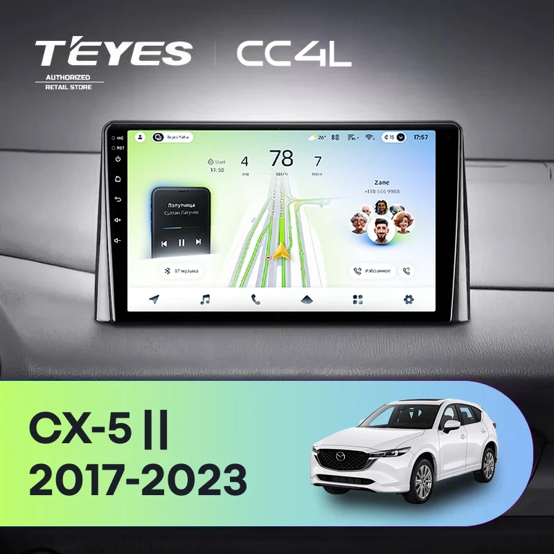 Штатная магнитола Teyes CC4L 4/64 Mazda CX-5 2 KF (2017-2023) F2