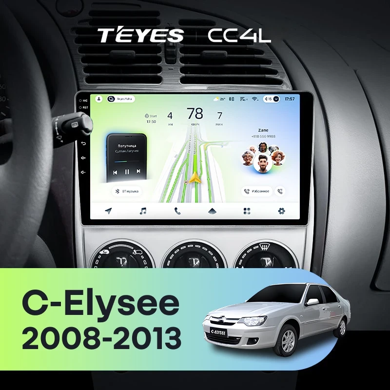Штатная магнитола Teyes CC4L 4/64 Citroen C-Elysee (2008-2013)