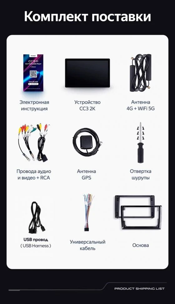 Штатная магнитола Teyes CC3 2K 6/128 Toyota Corolla (2012-2016) Тип-B (13")